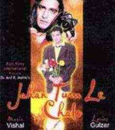 Jahan Tum Le Chalo 1999 MP3 Songs