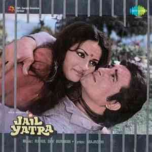 Jail Yatra 1981 MP3 Songs