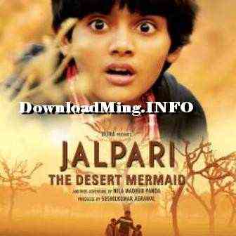 Jalpari 2012 MP3 Songs
