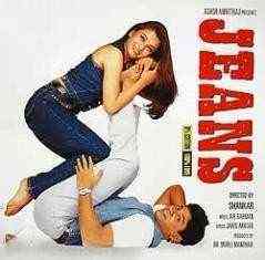 Jeans 1998 MP3 Songs