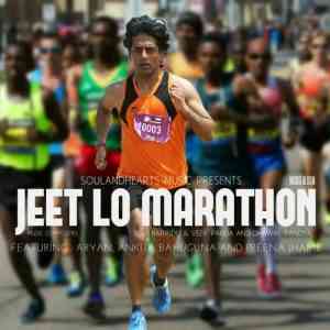 Jeet Lo Marathon 2019 MP3 Songs