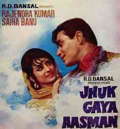 Jhuk Gaya Aasman 1968 MP3 Songs