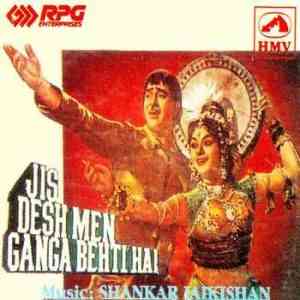 Jis Desh Mein Ganga Behti Hai 1960 MP3 Songs
