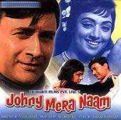 Johny Mera Naam 1970 MP3 Songs