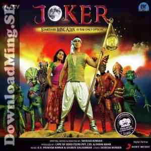 Joker 2012 MP3 Songs