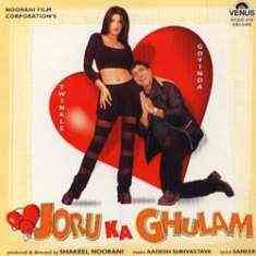 Joru Ka Ghulam 2000 MP3 Songs