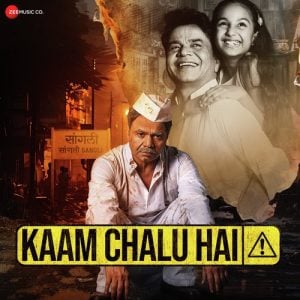Kaam Chalu Hai 2024 MP3 Songs
