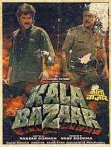 Kala Bazaar 1989 MP3 Songs