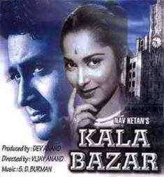 Kala Bazar 1960 MP3 Songs