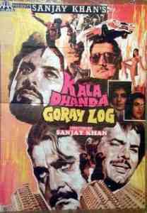 Kala Dhanda Goray Log 1986 MP3 Songs