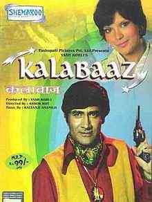 Kalabaaz 1977 MP3 Songs