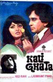 Kali Ghata 1980 MP3 Songs