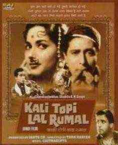 Kali Topi Lal Rumal 1959 MP3 Songs
