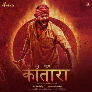 Kantara - Hindi 2022 MP3 Songs