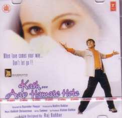 Kash Aap Hamare Hote 2003 MP3 Songs