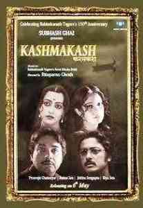Kashmakash 2011 MP3 Songs