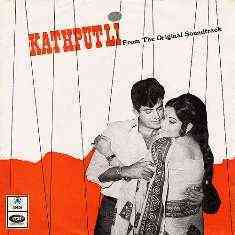 Kathputli 1971 MP3 Songs