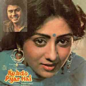 Kehdo Pyar Hai 1983 MP3 Songs
