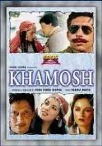 Khamosh 1985 MP3 Songs