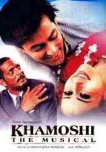 Khamoshi The Musical 1996 MP3 Songs