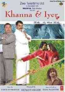 Khanna & Iyer 2007 MP3 Songs