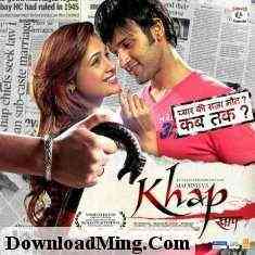 Khap 2011 MP3 Songs