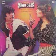 Khud-Daar 1982 MP3 Songs