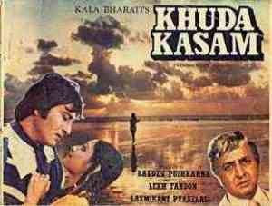 Khuda Kasam 1981 MP3 Songs