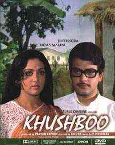 Khushboo 1975 MP3 Songs