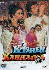 Kishen Kanhaiya 1990 MP3 Songs