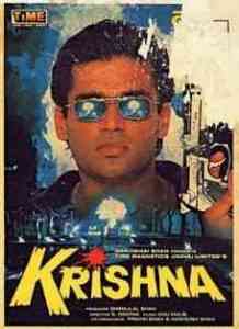 Krishna 1996 MP3 Songs