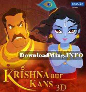 Krishna Aur Kans 2012 MP3 Songs
