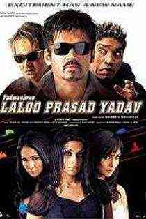 Laloo Prasad Yadav 2005 MP3 Songs