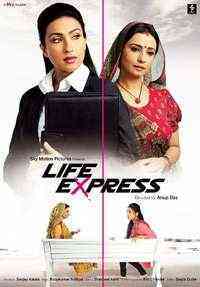 Life Express 2010 MP3 Songs