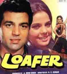 Loafer 1973 MP3 Songs