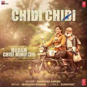 Madam Chief Minister 2021 MP3 Songs