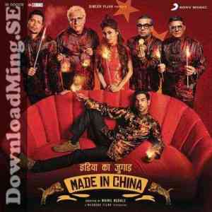 Made in China 2019 MP3 Songs