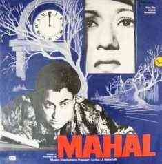 Mahal 1949 MP3 Songs