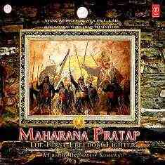 Maharana Pratap 2012 MP3 Songs