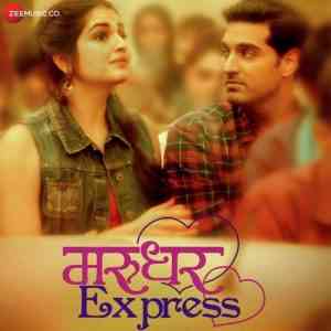 Marudhar Express 2018 MP3 Songs
