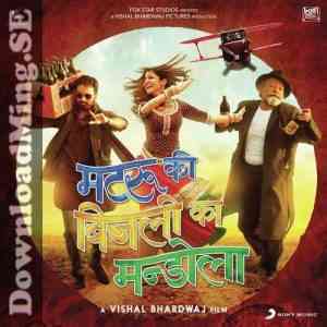 Matru Ki Bijlee Ka Mandola 2013 MP3 Songs