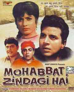 Mohabbat Zindagi Hai 1966 MP3 Songs