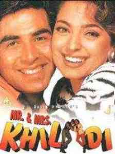 Mr. & Mrs. Khiladi 1997 MP3 Songs