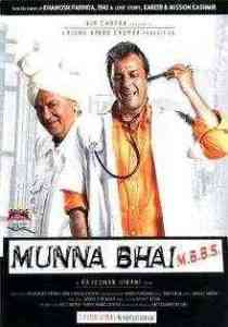 Munnabhai M.B.B.S. 2003 MP3 Songs