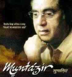 Muntazir -  Jagjit Singh 2004 MP3 Songs