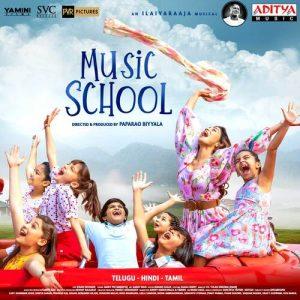 Music School 2023 MP3 Songs