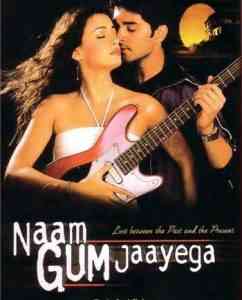 Naam Gum Jaayega 2005 MP3 Songs