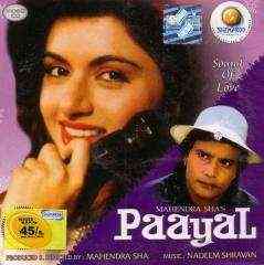 Paayal 1992 MP3 Songs
