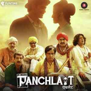 Panchlait 2017 MP3 Songs