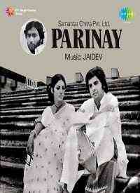 Parinay 1974 MP3 Songs
